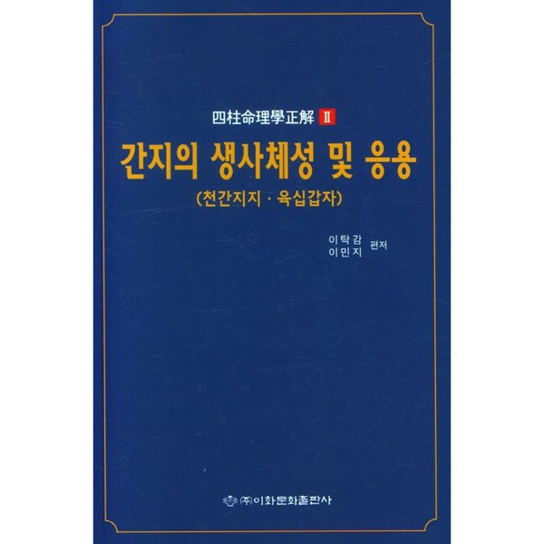 붓다북,불교용품,불교서적,불교사경