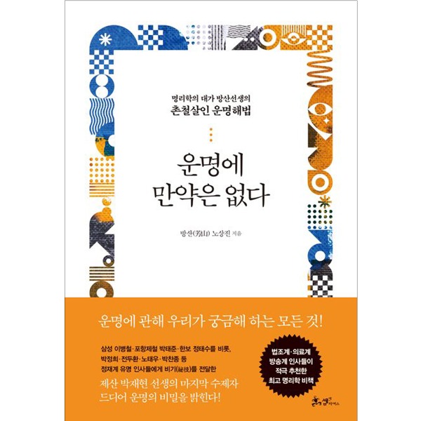 붓다북,불교용품,불교서적,불교사경