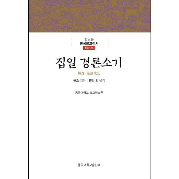 붓다북,불교용품,불교서적,불교사경