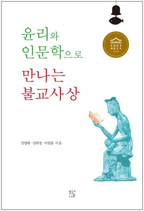 붓다북,불교용품,불교서적,불교사경