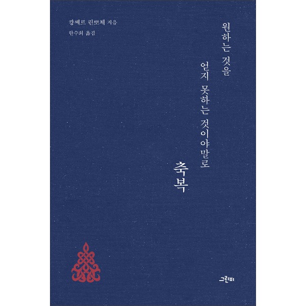 붓다북,불교용품,불교서적,불교사경