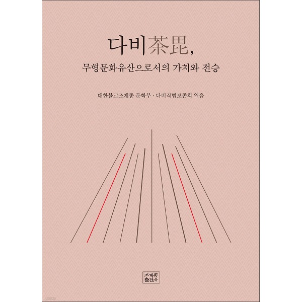 붓다북,불교용품,불교서적,불교사경