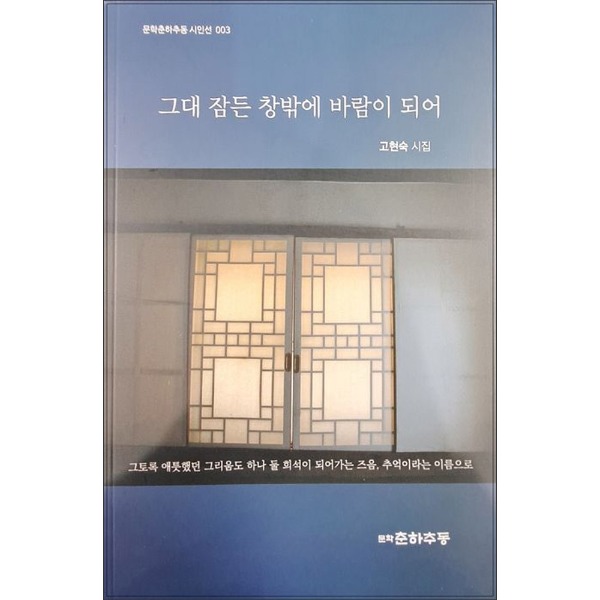 붓다북,불교용품,불교서적,불교사경