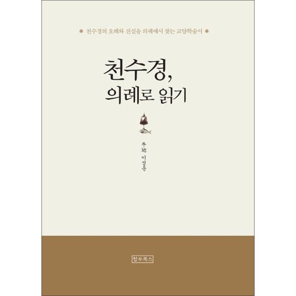 붓다북,불교용품,불교서적,불교사경