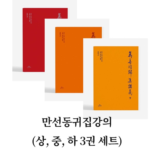 붓다북,불교용품,불교서적,불교사경