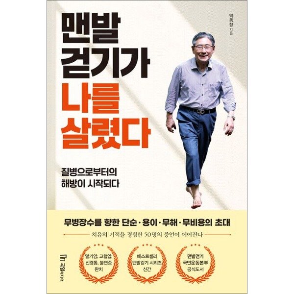 붓다북,불교용품,불교서적,불교사경