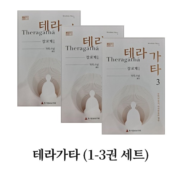 붓다북,불교용품,불교서적,불교사경