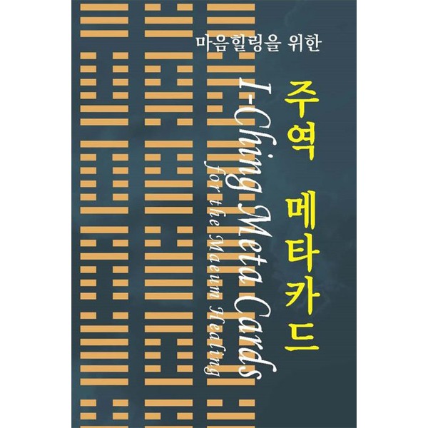 붓다북,불교용품,불교서적,불교사경