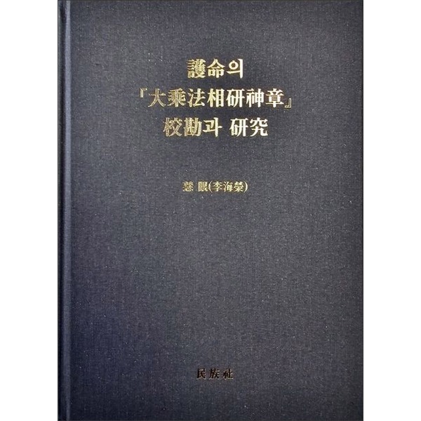 붓다북,불교용품,불교서적,불교사경