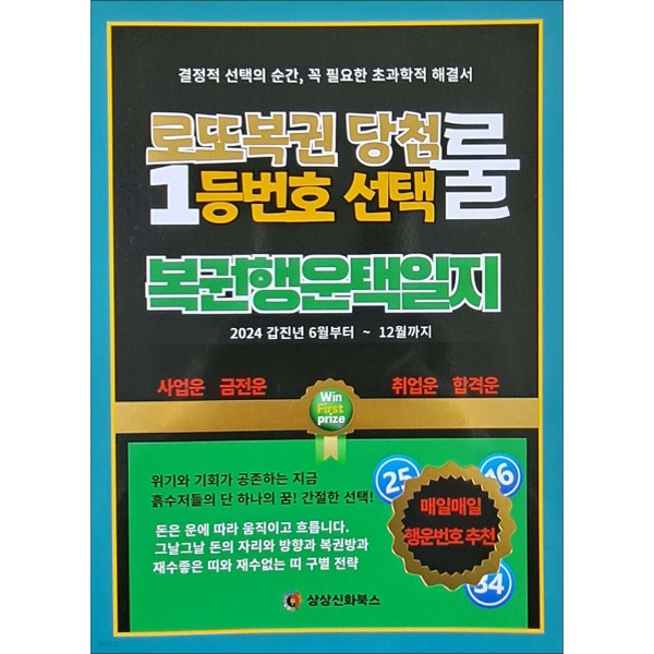 붓다북,불교용품,불교서적,불교사경