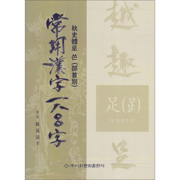 붓다북,불교용품,불교서적,불교사경