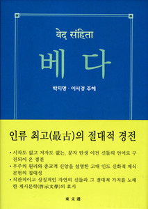 붓다북,불교용품,불교서적,불교사경