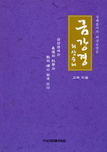 붓다북,불교용품,불교서적,불교사경