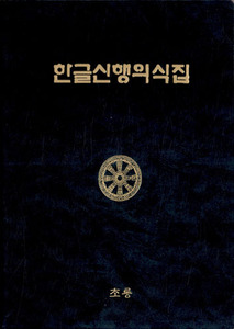 붓다북,불교용품,불교서적,불교사경