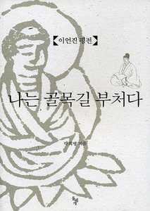 붓다북,불교용품,불교서적,불교사경