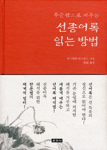 붓다북,불교용품,불교서적,불교사경