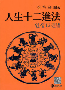 붓다북,불교용품,불교서적,불교사경