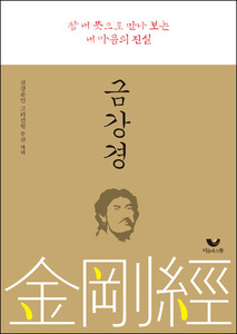 붓다북,불교용품,불교서적,불교사경