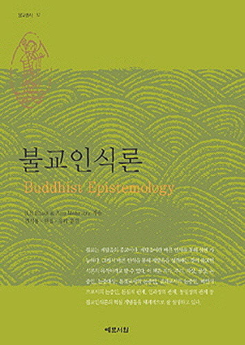 붓다북,불교용품,불교서적,불교사경