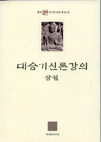 붓다북,불교용품,불교서적,불교사경