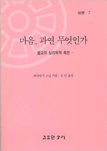 붓다북,불교용품,불교서적,불교사경