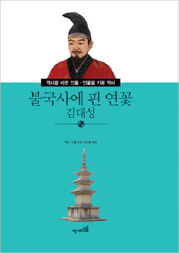 붓다북,불교용품,불교서적,불교사경