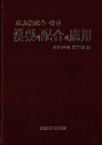 붓다북,불교용품,불교서적,불교사경