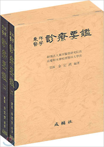 붓다북,불교용품,불교서적,불교사경