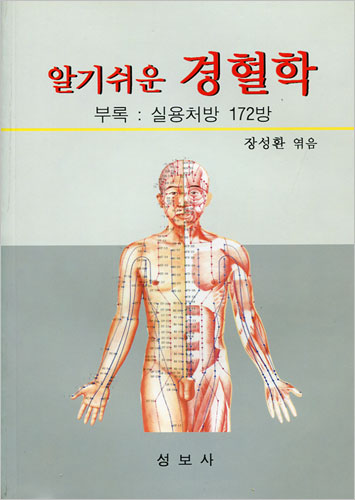 붓다북,불교용품,불교서적,불교사경