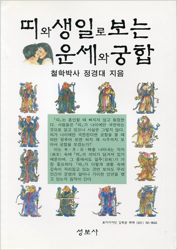 붓다북,불교용품,불교서적,불교사경