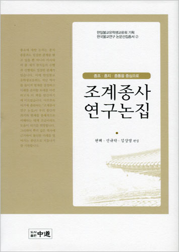 붓다북,불교용품,불교서적,불교사경