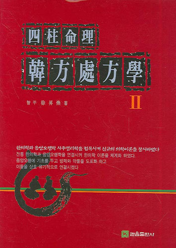 붓다북,불교용품,불교서적,불교사경