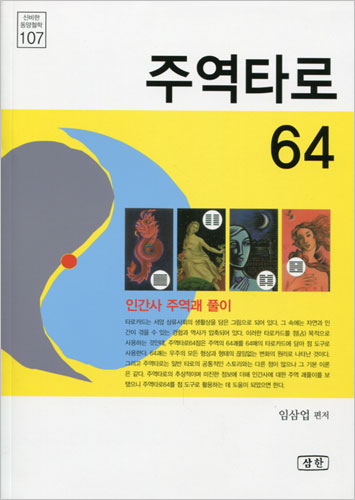 붓다북,불교용품,불교서적,불교사경