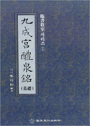 붓다북,불교용품,불교서적,불교사경