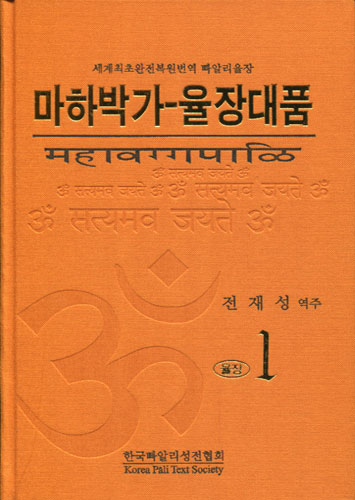 붓다북,불교용품,불교서적,불교사경