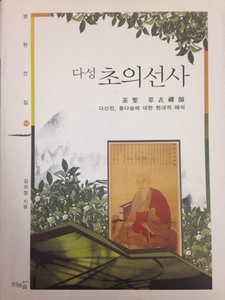 붓다북,불교용품,불교서적,불교사경