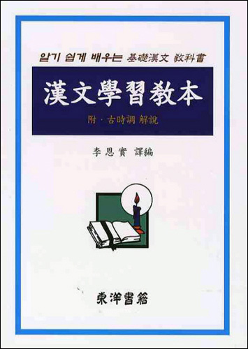 붓다북,불교용품,불교서적,불교사경