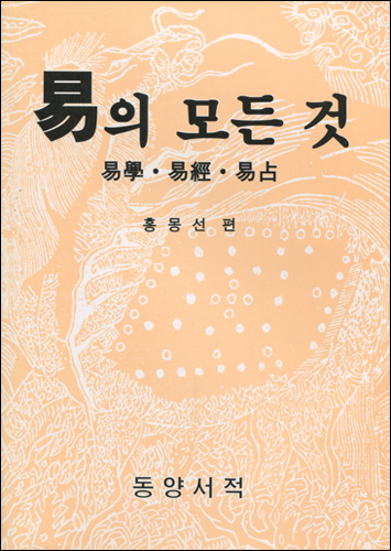 붓다북,불교용품,불교서적,불교사경