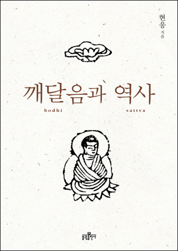 붓다북,불교용품,불교서적,불교사경