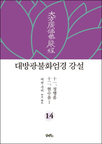 붓다북,불교용품,불교서적,불교사경