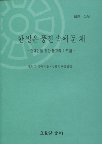 붓다북,불교용품,불교서적,불교사경