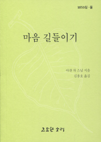 붓다북,불교용품,불교서적,불교사경