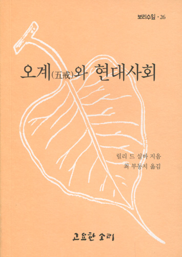 붓다북,불교용품,불교서적,불교사경