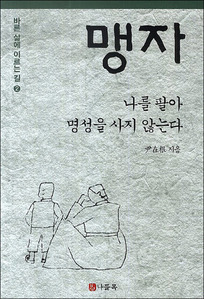 붓다북,불교용품,불교서적,불교사경