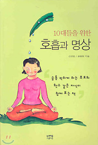 붓다북,불교용품,불교서적,불교사경