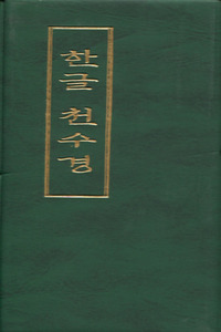 붓다북,불교용품,불교서적,불교사경