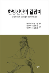 붓다북,불교용품,불교서적,불교사경