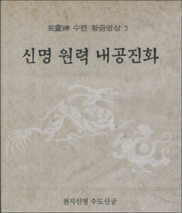 붓다북,불교용품,불교서적,불교사경