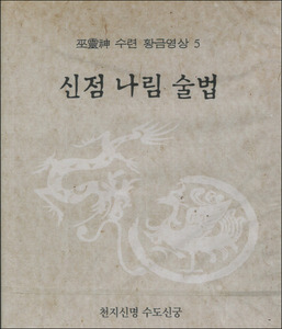 붓다북,불교용품,불교서적,불교사경