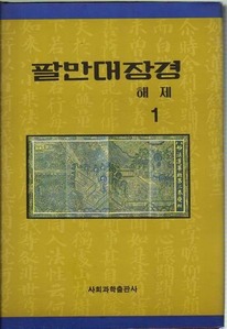 붓다북,불교용품,불교서적,불교사경